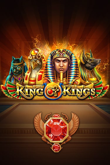 Бесплатная версия игры King of Kings | VAVADA KZ 