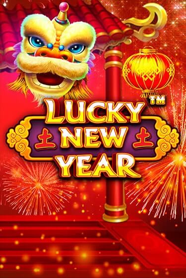 Бесплатная версия игры Lucky New Year | VAVADA KZ 