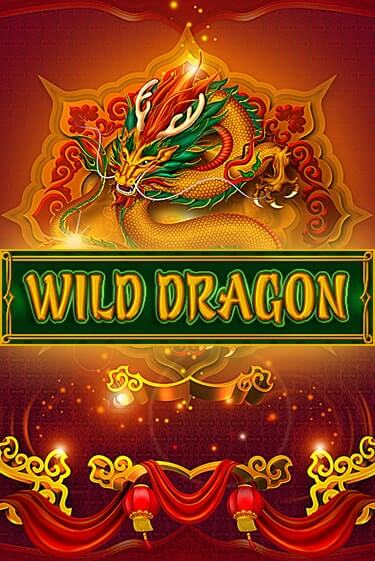 Бесплатная версия игры Wild Dragon | VAVADA KZ 